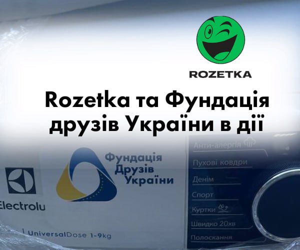Rozetka and Friends of Ukraine Foundation in Action