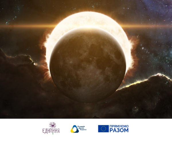 Solar eclipse and its impact on the psychological state of people