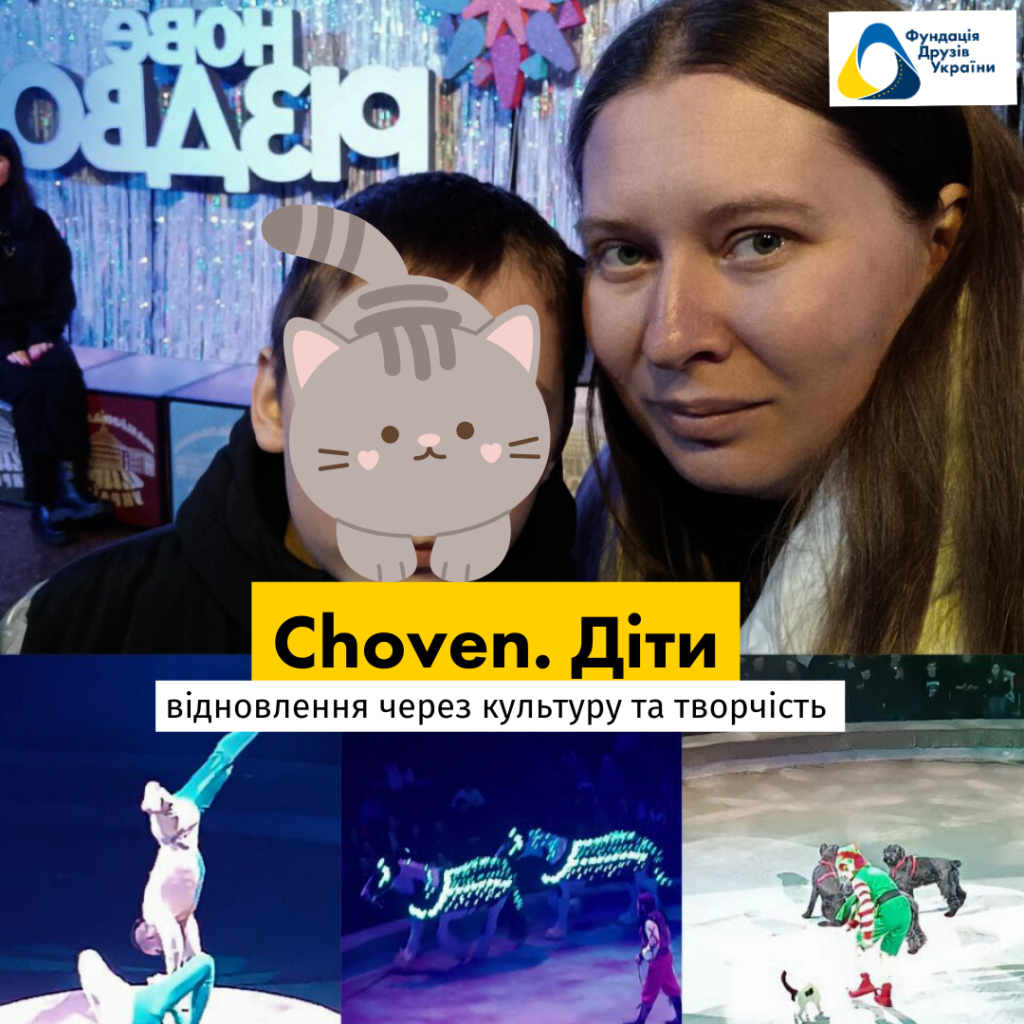 Допомога сім'ям загиблих Захисників