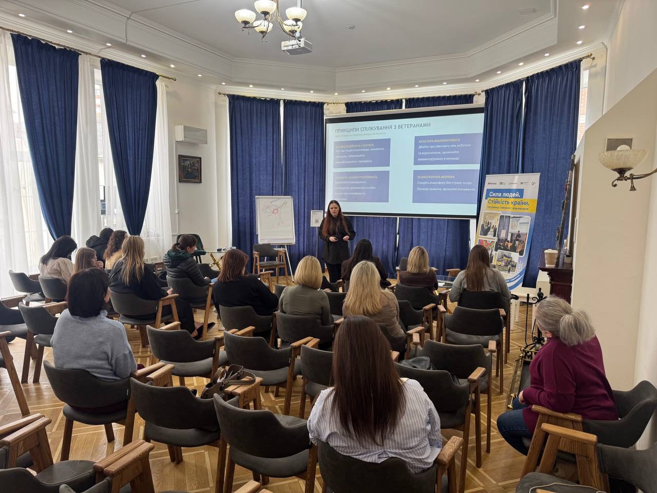 Воркшоп «Взаємодія з ветеранами: комунікація, деескалація, міжвідомчі рішення»